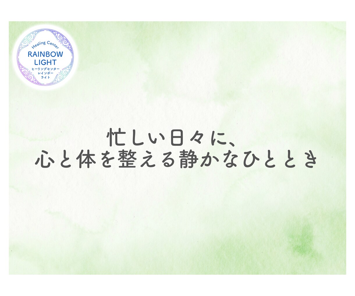 アチューメントのしくみと実践のテキストを届けます アチューメントって何が起こっているのだろう？に答えます。 イメージ14