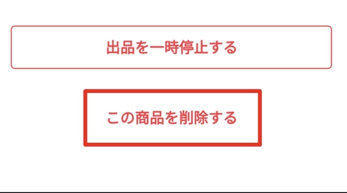 この出品は削除します 削除できないですが、この出品は休眠です。 イメージ1