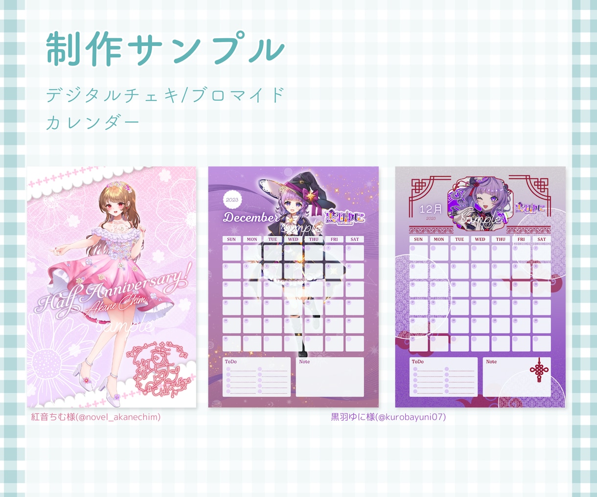 IRIAMライバー様向け デジタルグッズ作ります アイコンリング、ヘッダー等製作いたします。ガチャ景品にも！ イメージ9