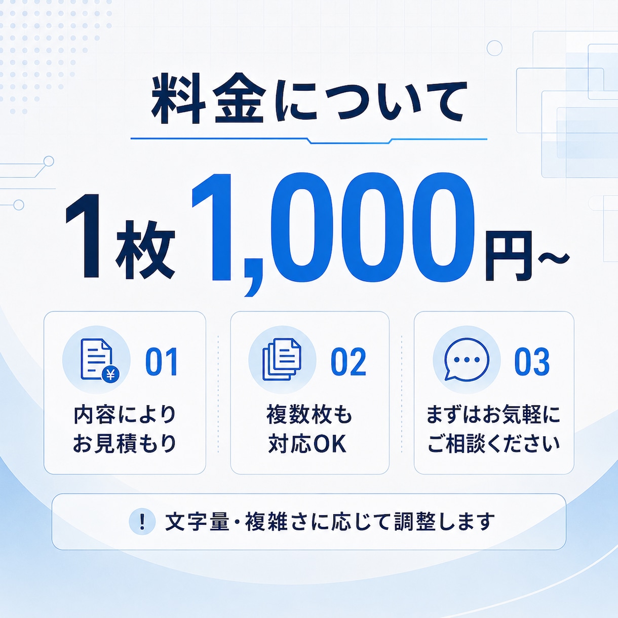 AI生成画像を編集データ化します PSD/ai/Figma等で修正しやすく整えます イメージ4