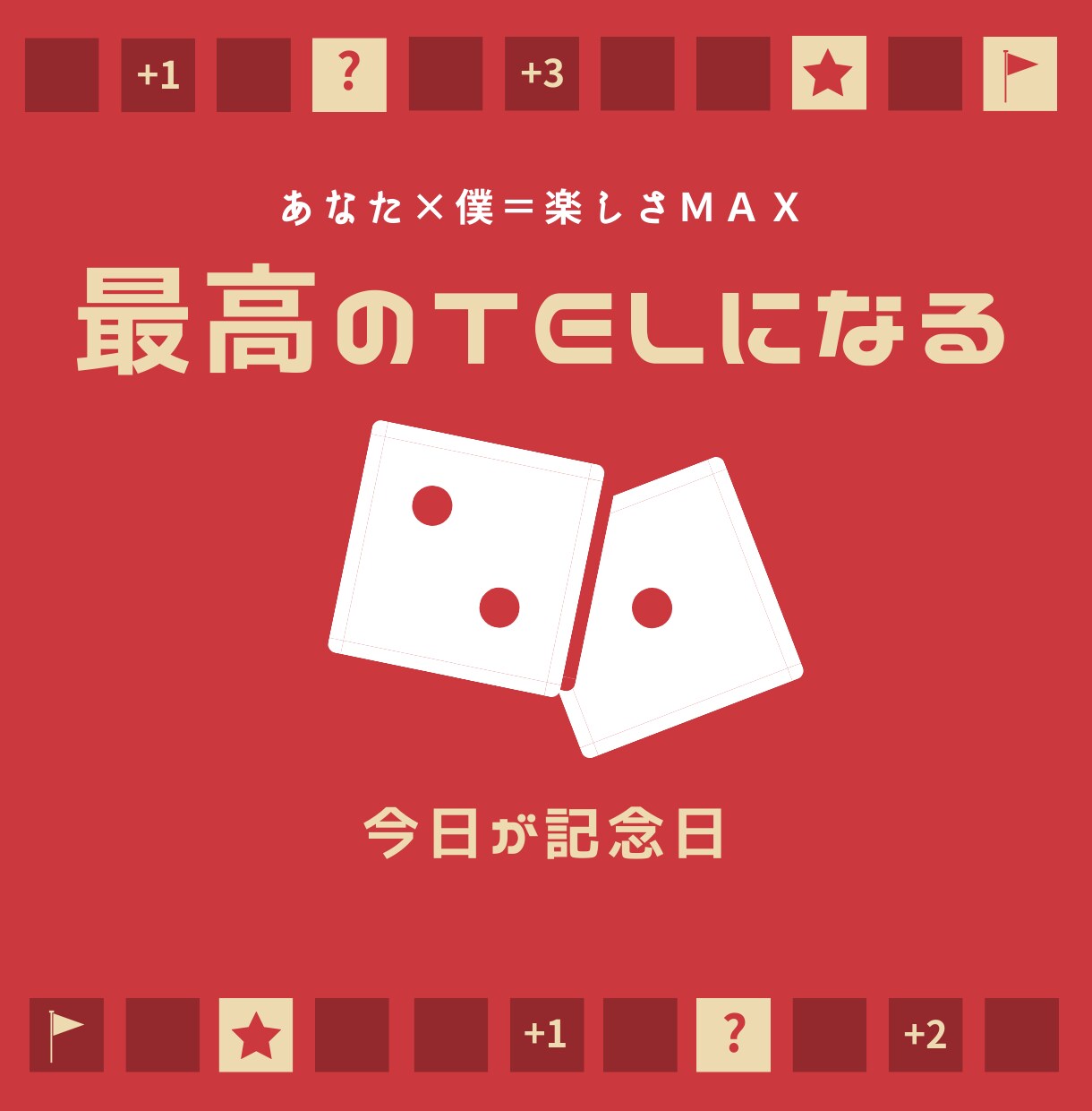 あなたの元気を２倍にします 女性限定☆今すぐ、楽しく話したい方！どんな話でもＯＫ イメージ5