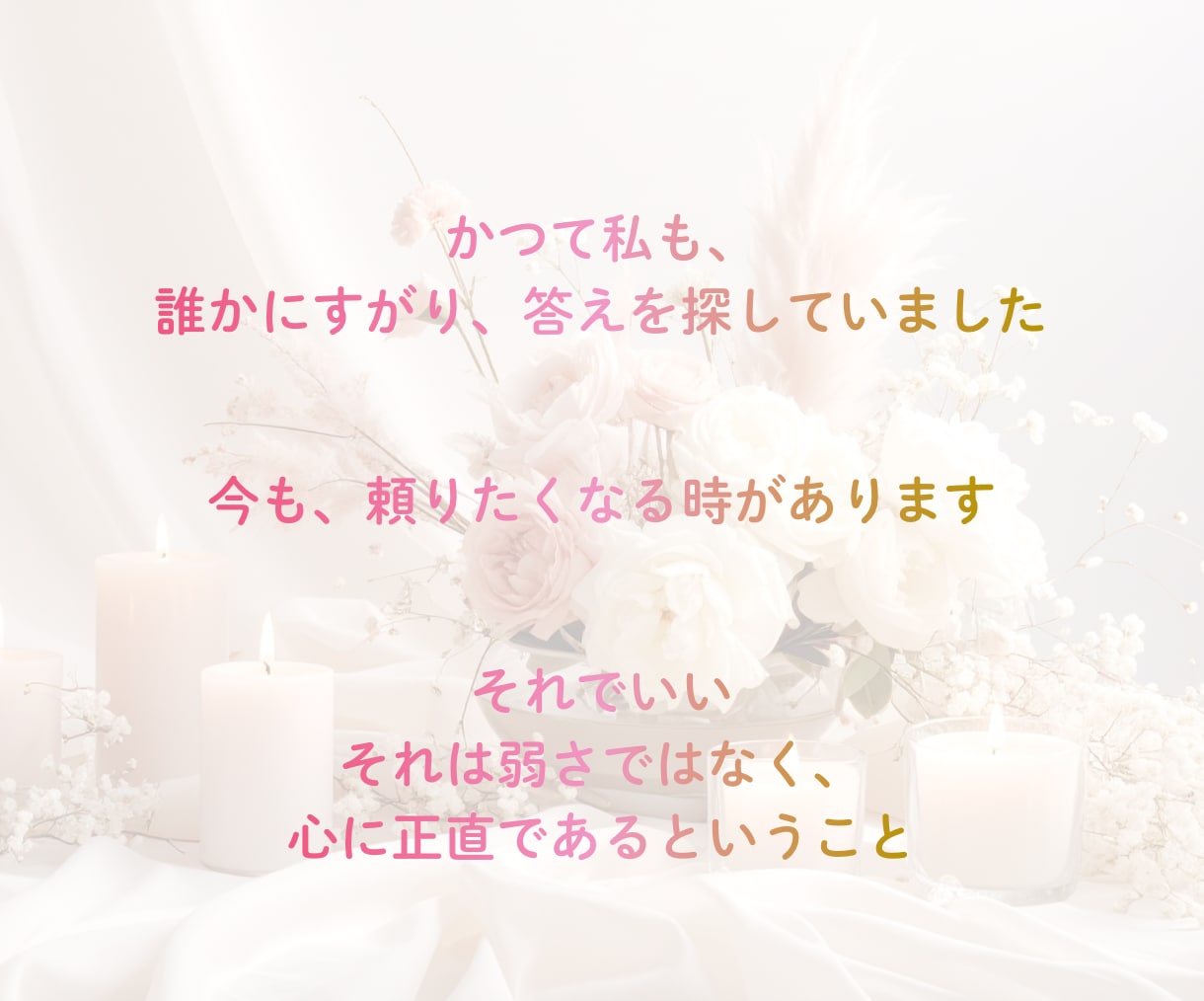 あなたのハイヤーセルフからメッセージをお届けします 届け♡高次元のあなたから愛のメッセージ♡ イメージ9