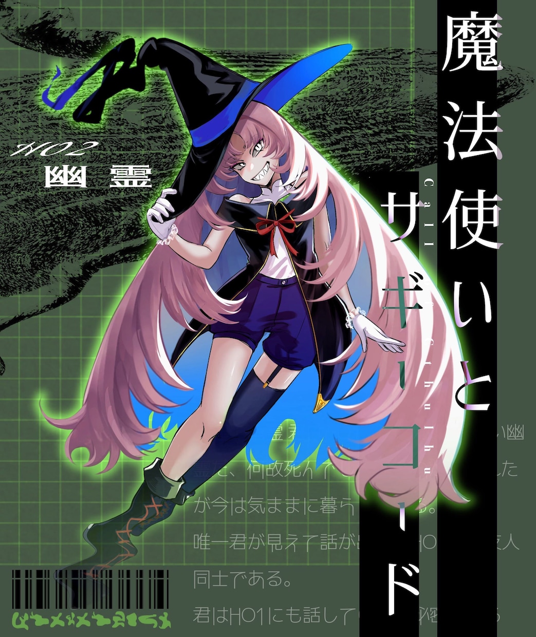 高クオリティで安く立ち絵描きます 貴方が考えたキャラクター、全身のイラストが欲しくないですか？ イメージ7