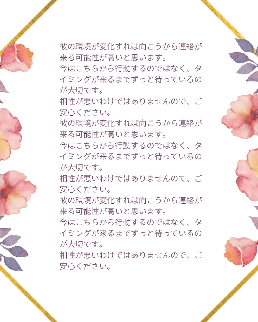 お仕事や職場のお悩み占います 仕事のモヤモヤ、スッキリしましょう！ イメージ6