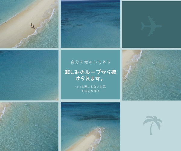 今すぐ聞いて欲しい。気持ちが落ち着くまで聞きます 怒りや悲しみ、不安や心配、心のもやもやの解消。 イメージ7