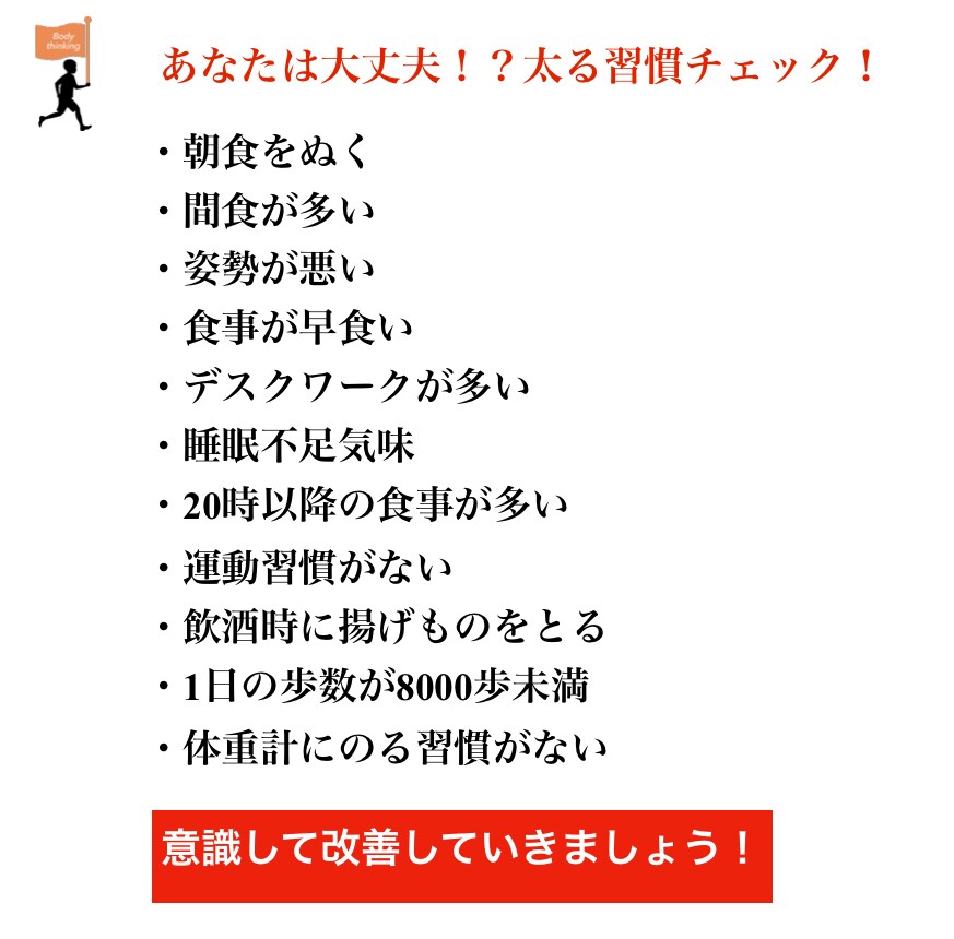 理学療法士(国家資格)がダイエットサポート行います 2ヶ月リバウンドしにく医学的ダイエット食事・運動をサポート！ イメージ6