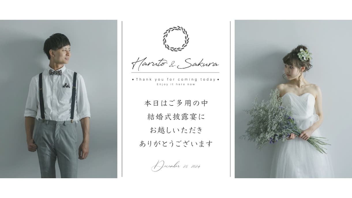 クリスマス仕様のプロフィールムービーを作成します 冬の魅力とクリスマスの楽しみを取り入れたプロフィールムービー イメージ4