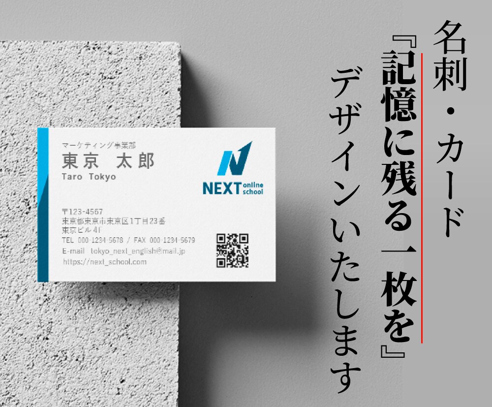 おしゃれな名刺・ショップカードを制作します 出会いをつなぐ、記憶に残る一枚をデザインします！印刷対応可 イメージ1
