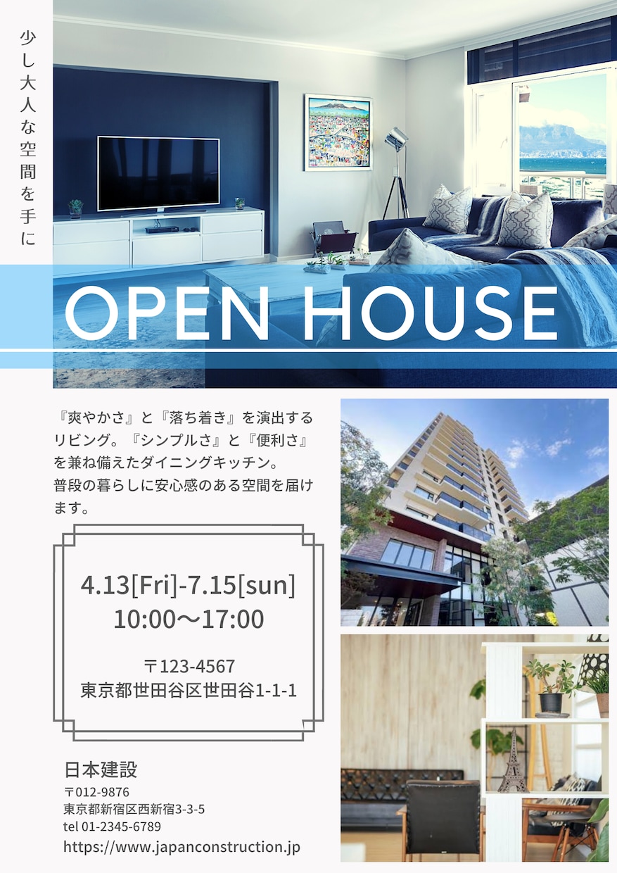 店内や会社内のPOP作成します 格安POPで売上拡大の一助に！！ イメージ10