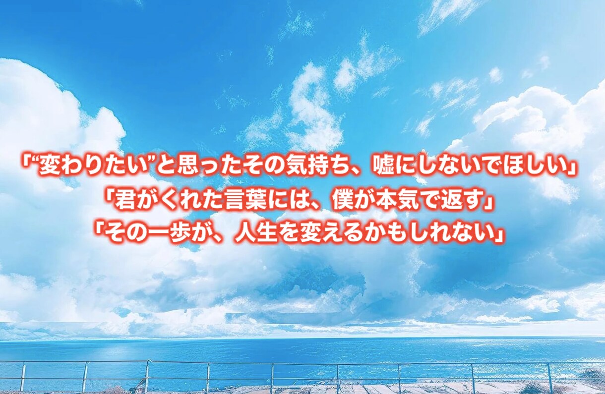 詰みかけた人生を救います 成功は、地獄を知る者に微笑む。 イメージ10