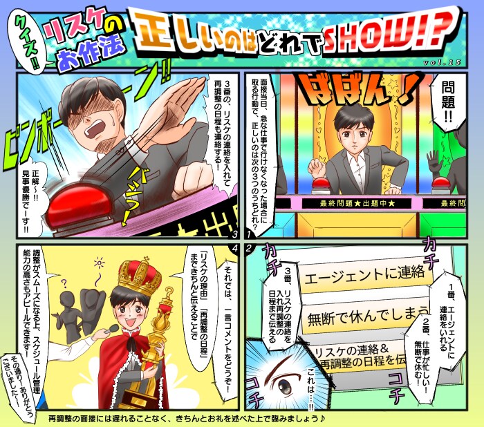 1コマからご相談！Web用漫画をお描きします ★商品PRでのご利用実績多数★ イメージ4