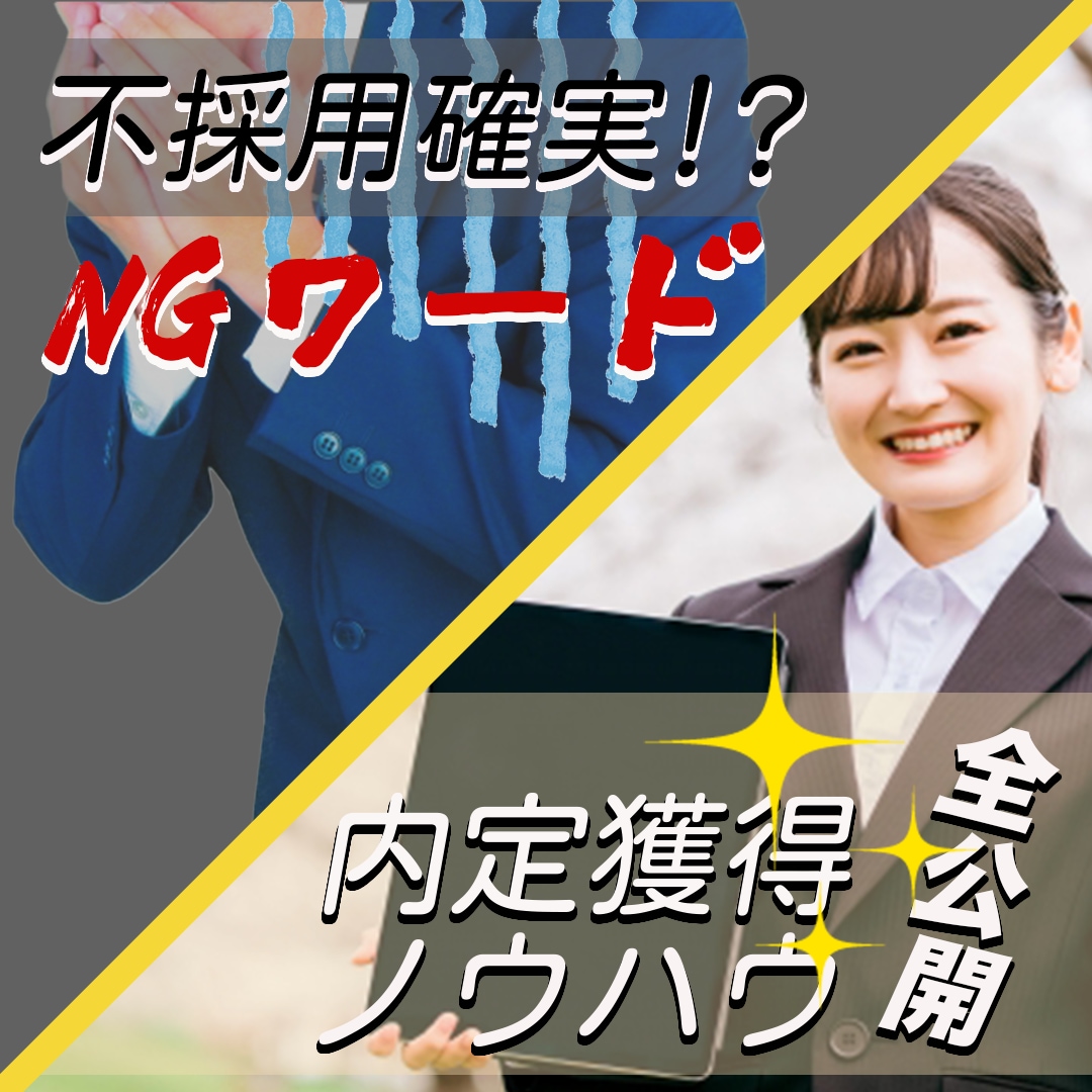 個性的で訴求をわかりやすく！何度でも訂正致します ラフ案提出１日以内に提出させていただきます イメージ4