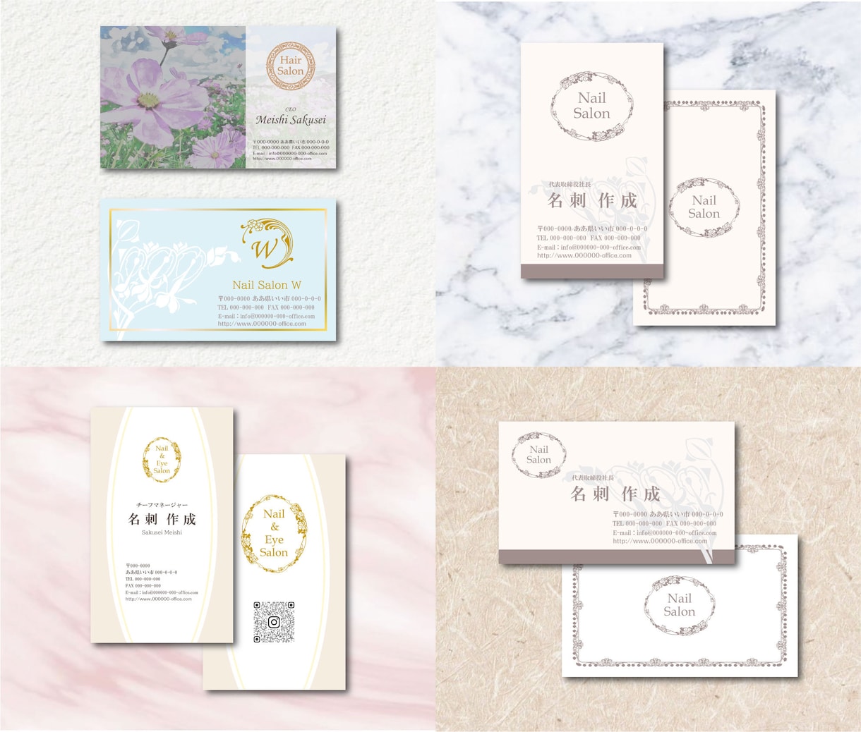 元広告代理店勤務のプロが名刺を作成します 思いをかたちに。スピード◎お任せ◎手書き◎印刷納品◎ イメージ5