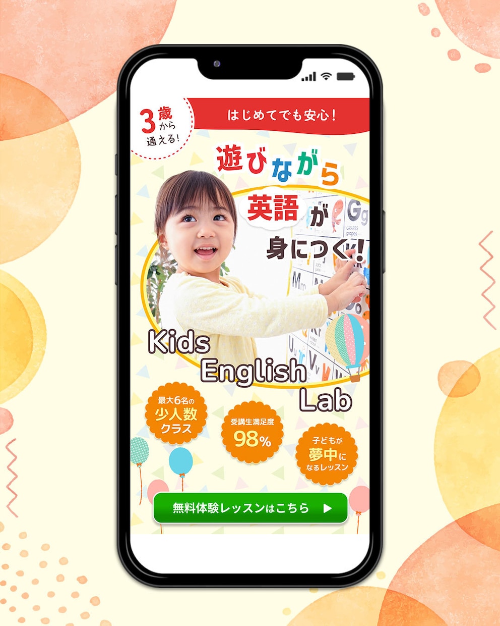 商品・サービスの魅力を伝えるFVを制作します 【一目で魅力が伝わり、続きが気になるFV】を作りませんか？ イメージ4