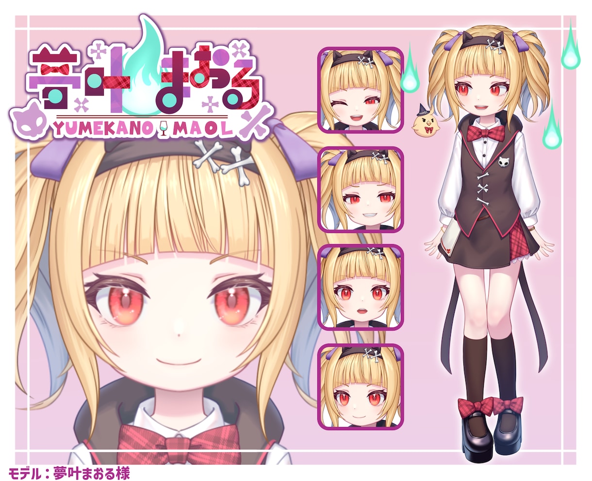 Live2D！デザインから実装まで制作します 依頼一件でデビューまで！他ご要望もお気軽にご相談ください！ イメージ3