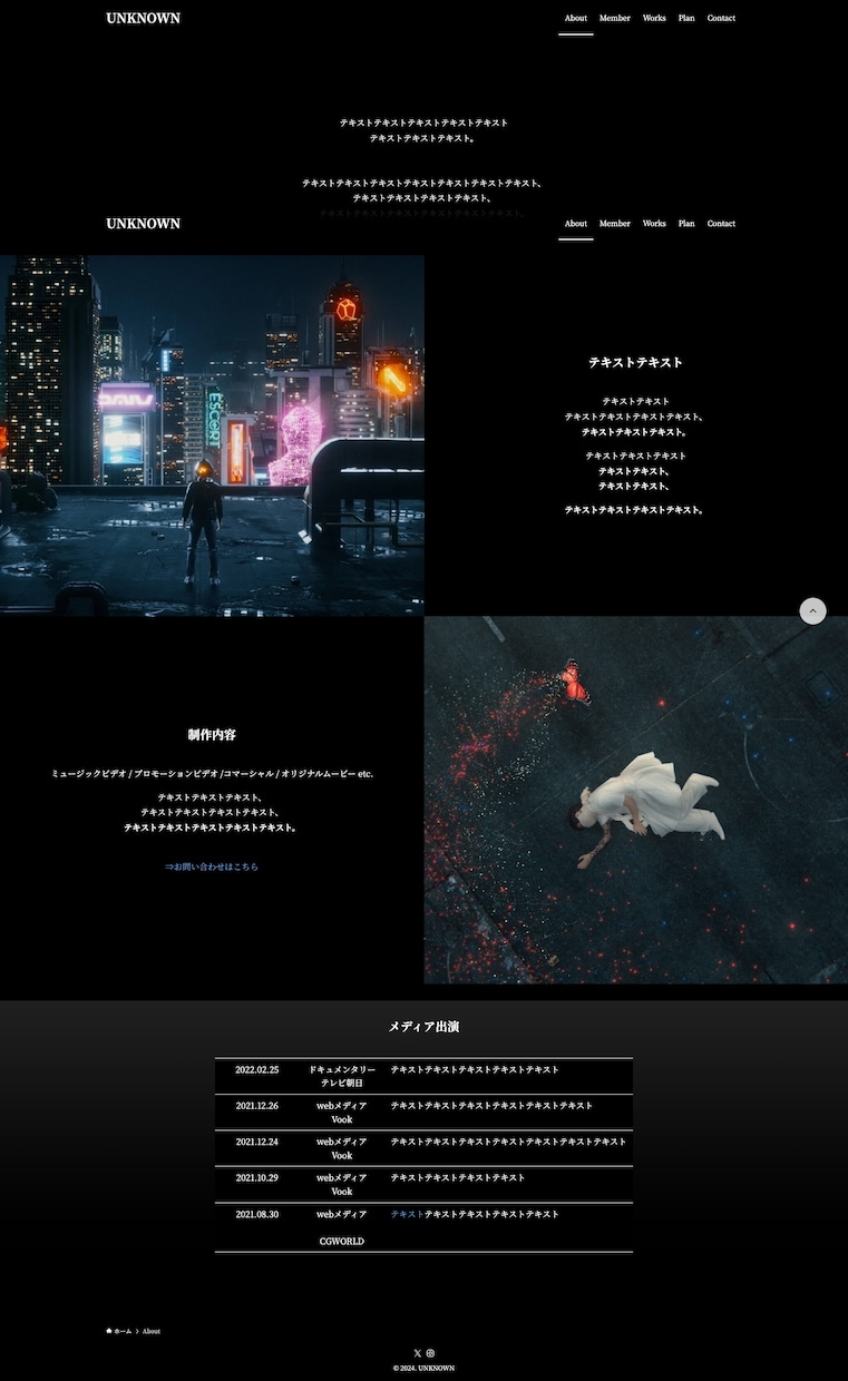 WordPressで高品質なホームページ制作します 【低価格×高品質】ビジネスを支えるWebサイトを一緒に作成！ イメージ7