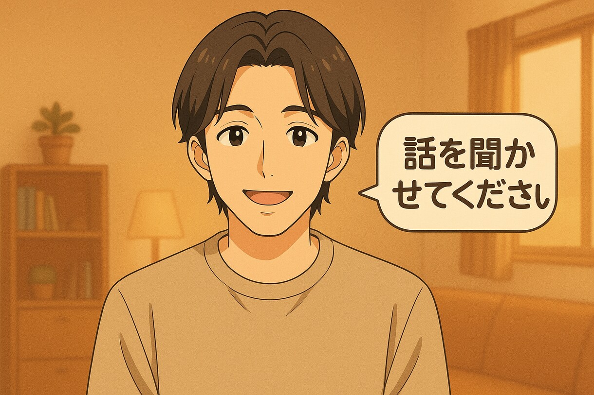 皆さんのお悩み、愚痴何でも聞きます 皆さんの愚痴やうっぷんをお聞かせください！！ イメージ1