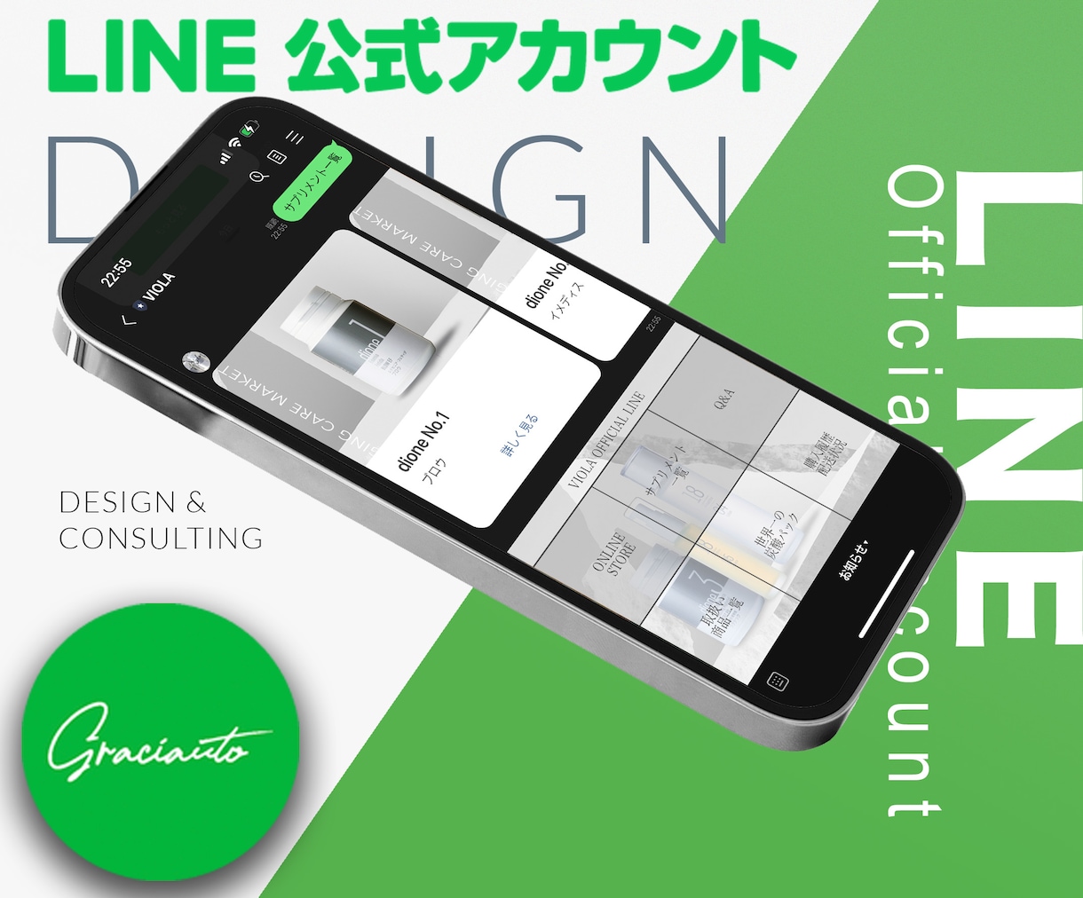 特価❗️LINEエルメをプロ集団が構築＆運用します 構築＆運用丸投げ！エルメならたくさんの機能が0円で使えます！ イメージ9