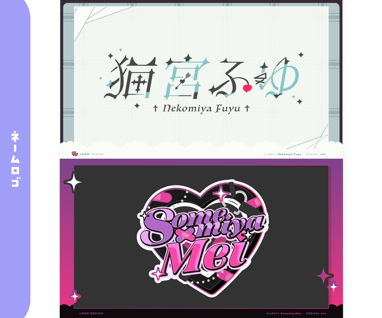 Vtuberさんのロゴデザインいたします かわいい/ポップ/グラデーション表現が得意です！ イメージ4