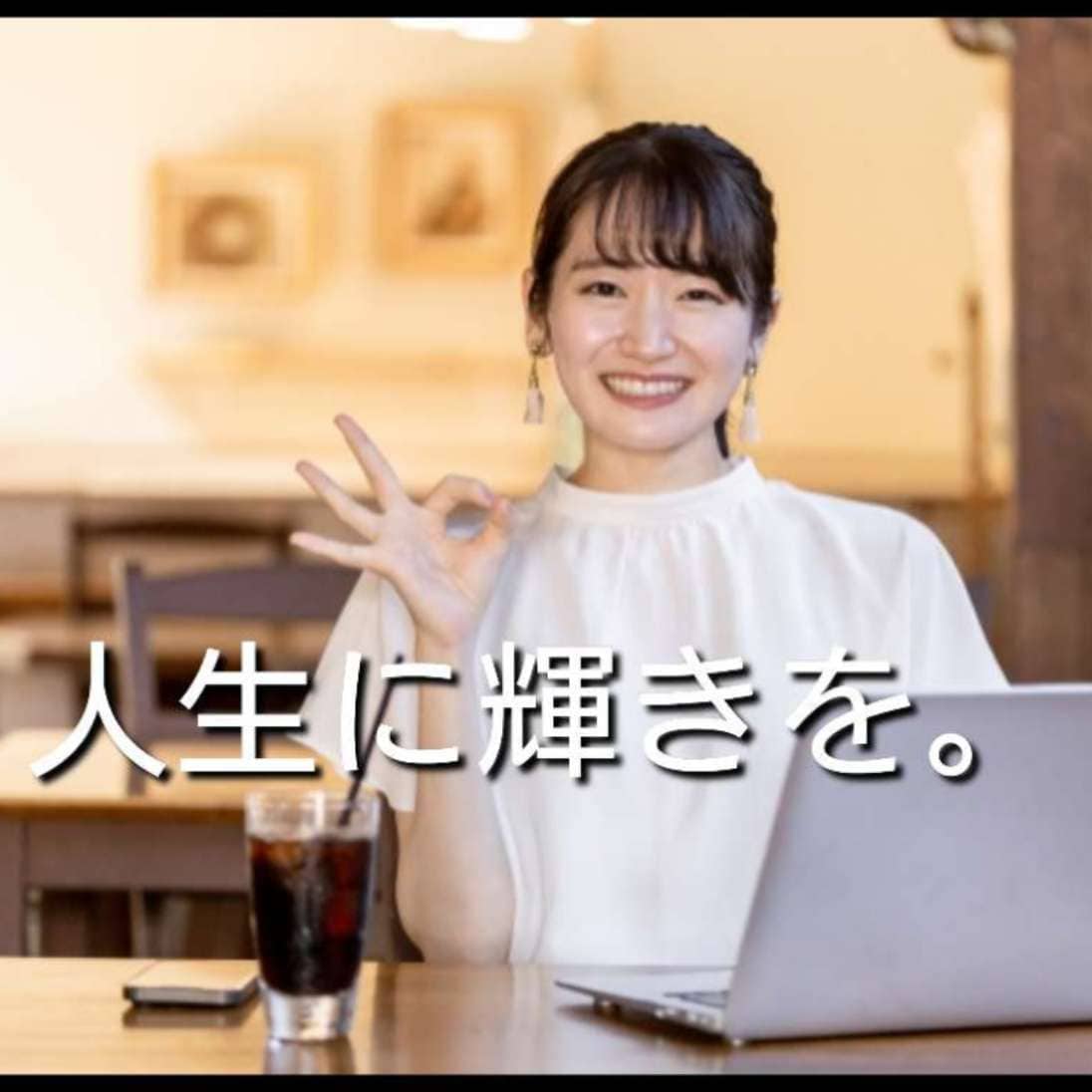 誰かにメールしたい、話したい。アナタの話を聞きます メッセージだから気軽に安心♪安全♪傾聴のプロと気楽にやりとり イメージ4