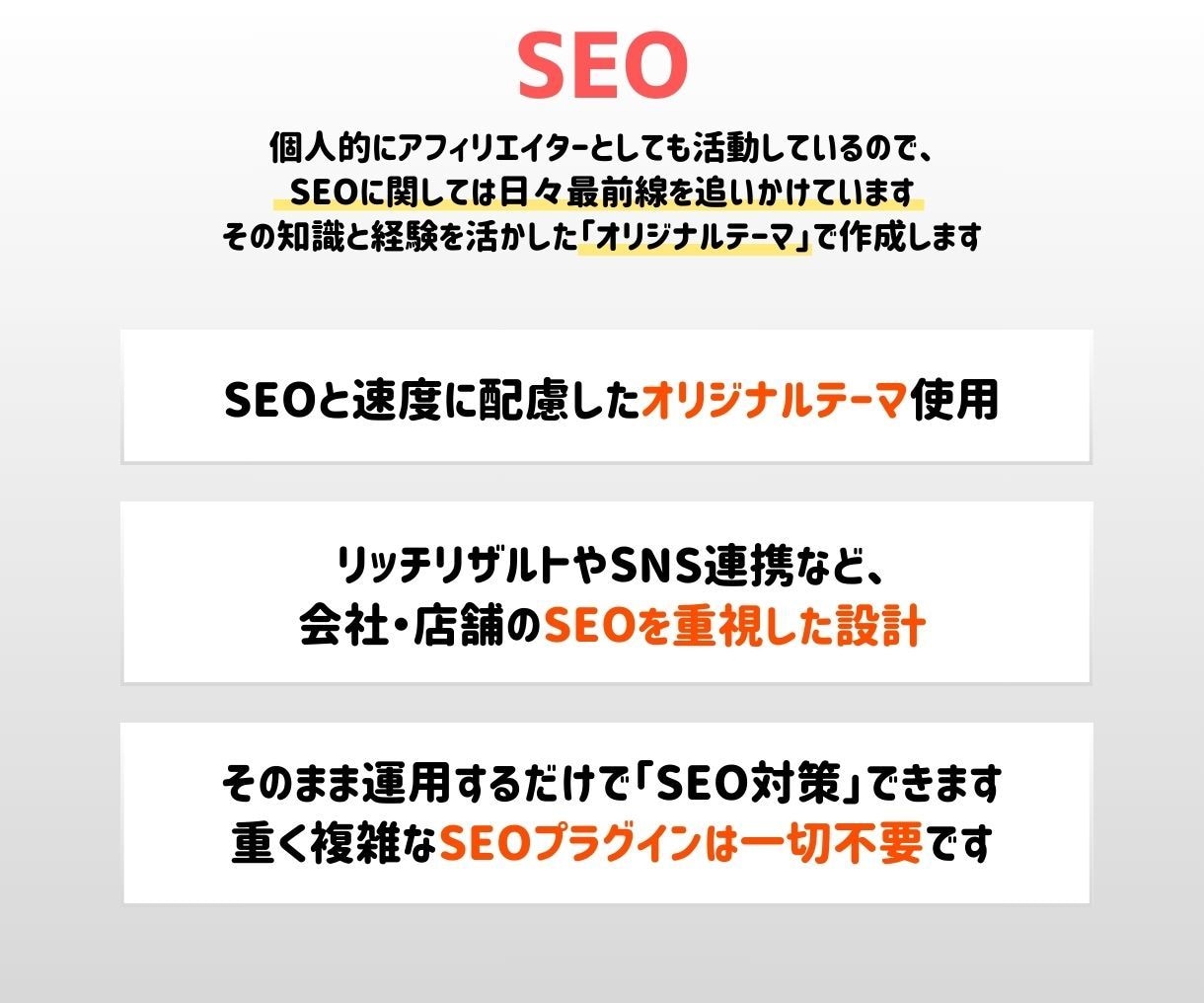 オウンドメディアでSEO集客！デザイン重視で作ます 集客に効果抜群！企業ブログやオウンドサイトをワードプレスで！ イメージ2