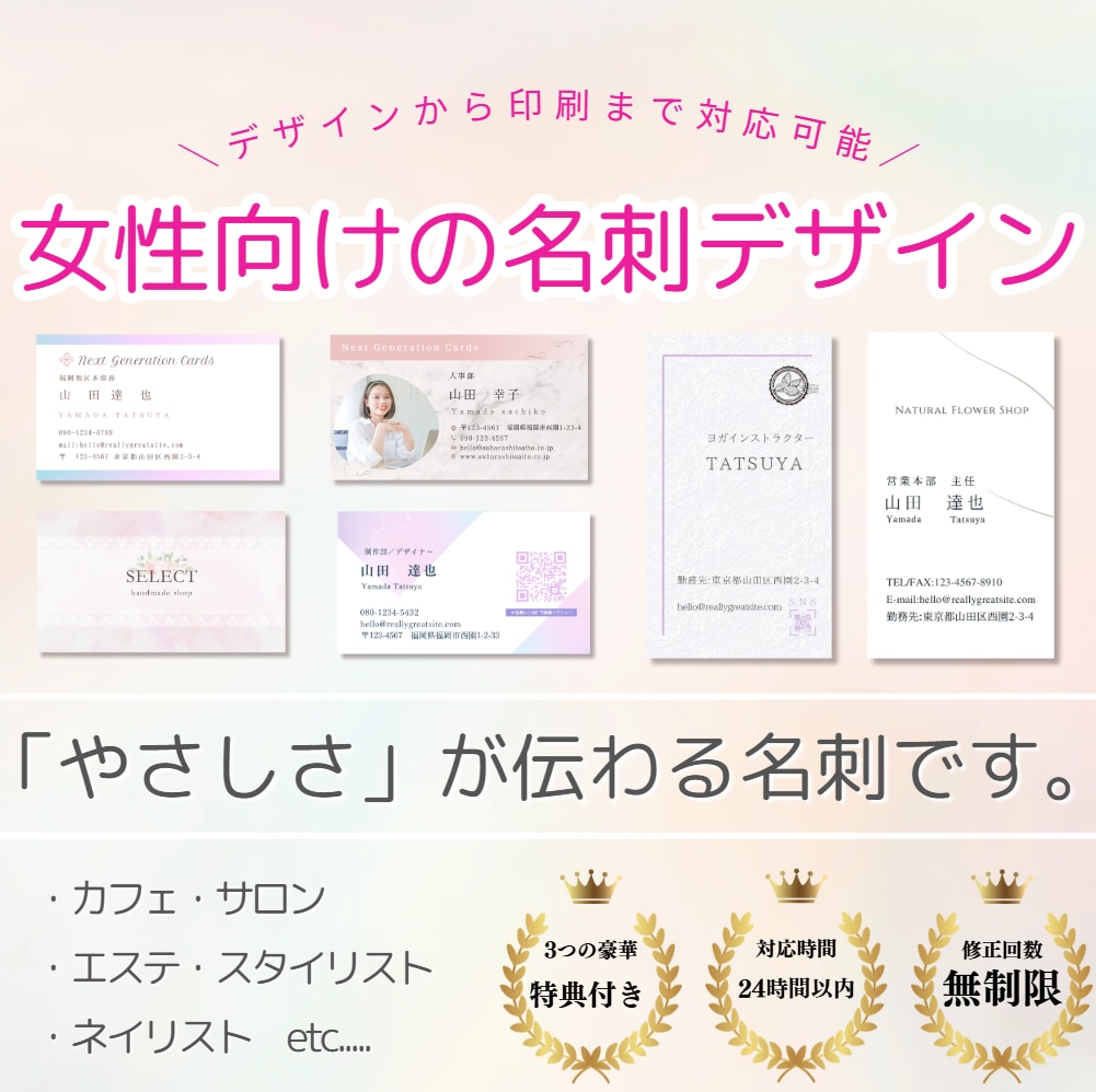 3大特典⭐︎⭐︎やわらかく温かい名刺、つくります もっとあなたらしく選ばれる方法、知っていますか？ イメージ1