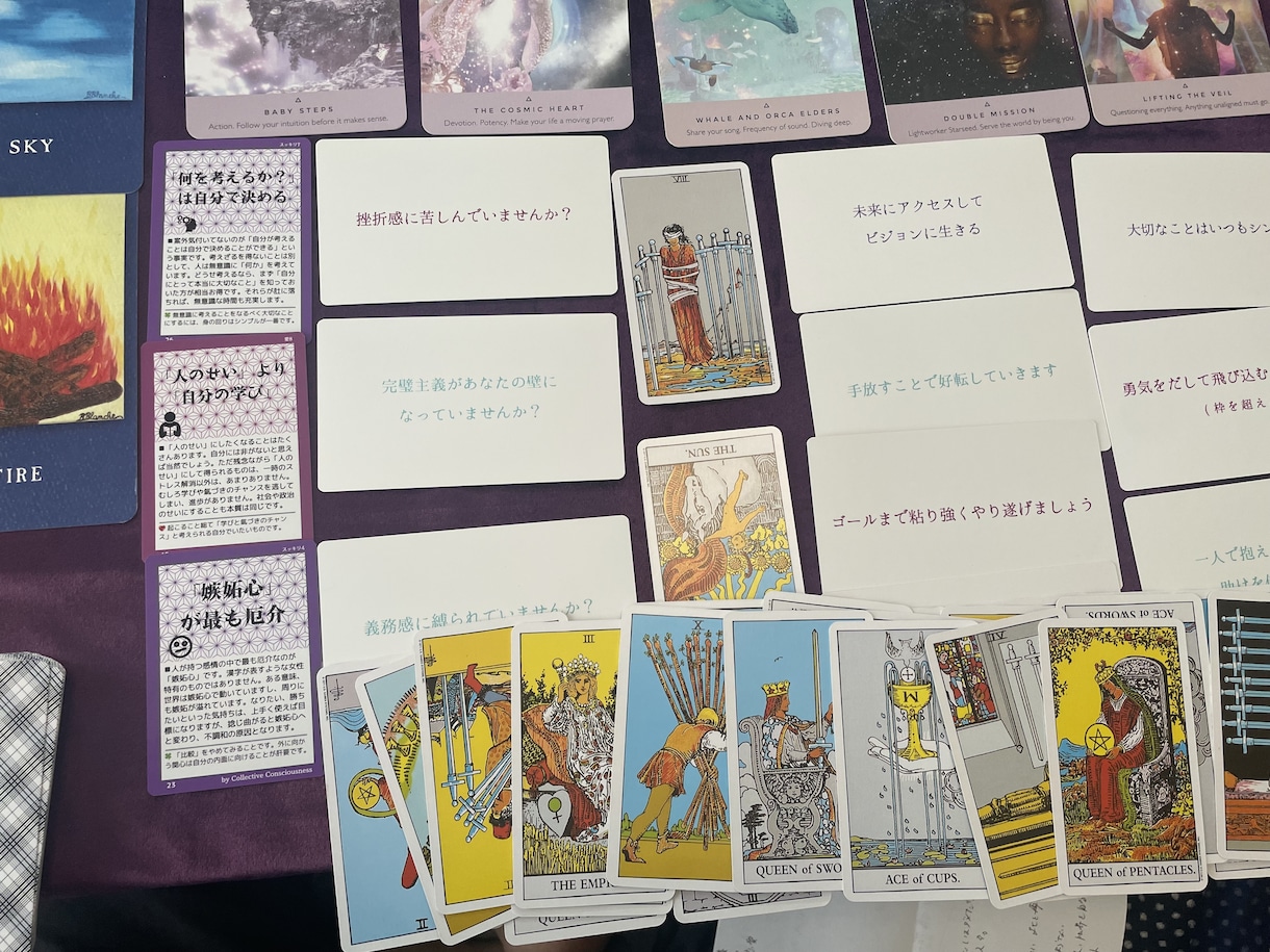 生き甲斐、目標を見つけるお手伝いします 癒やしの傾聴とチャネリングであなたの可能性を発掘します イメージ1