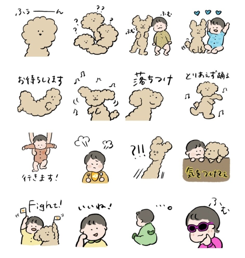愉快で和むスタンプ作ります 友達やご家族、お世話になっている方との思い出に是非! イメージ5