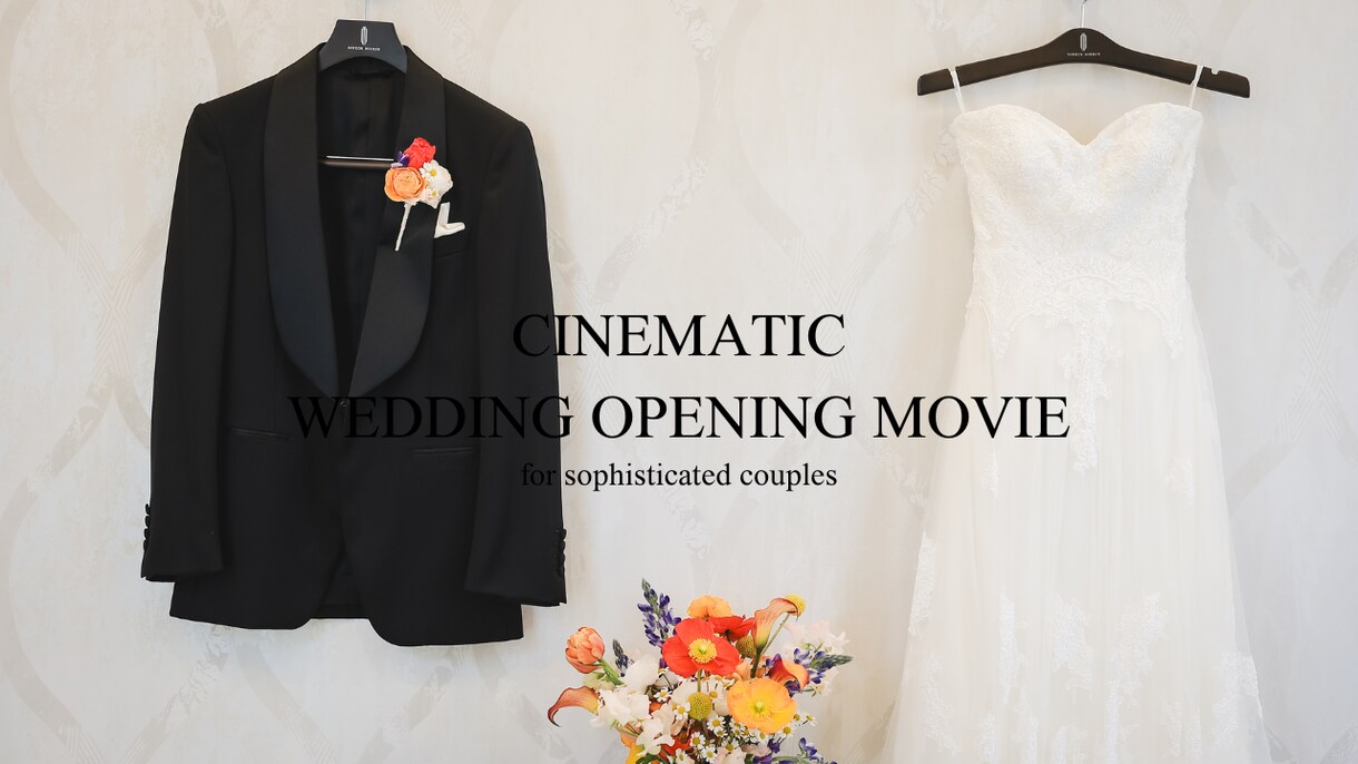 おしゃれな結婚式オープニングムービーを制作します スタイリッシュで洗練された’’世界観’’を演出 イメージ1