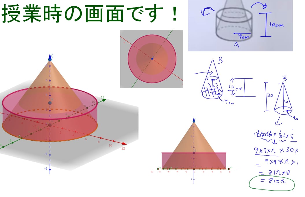 中学数学で分からないところ教えます 【基本問題のみ】やさしく丁寧に教えます！ イメージ2