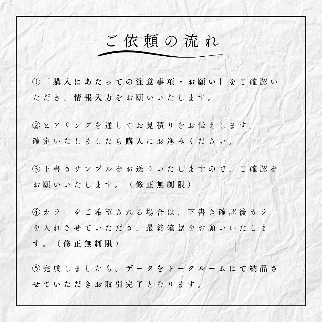 シンプルでおしゃれな線画イラストを描きます ウェルカムボード/記念日/両親贈呈品/誕生日/出産祝いなど イメージ4