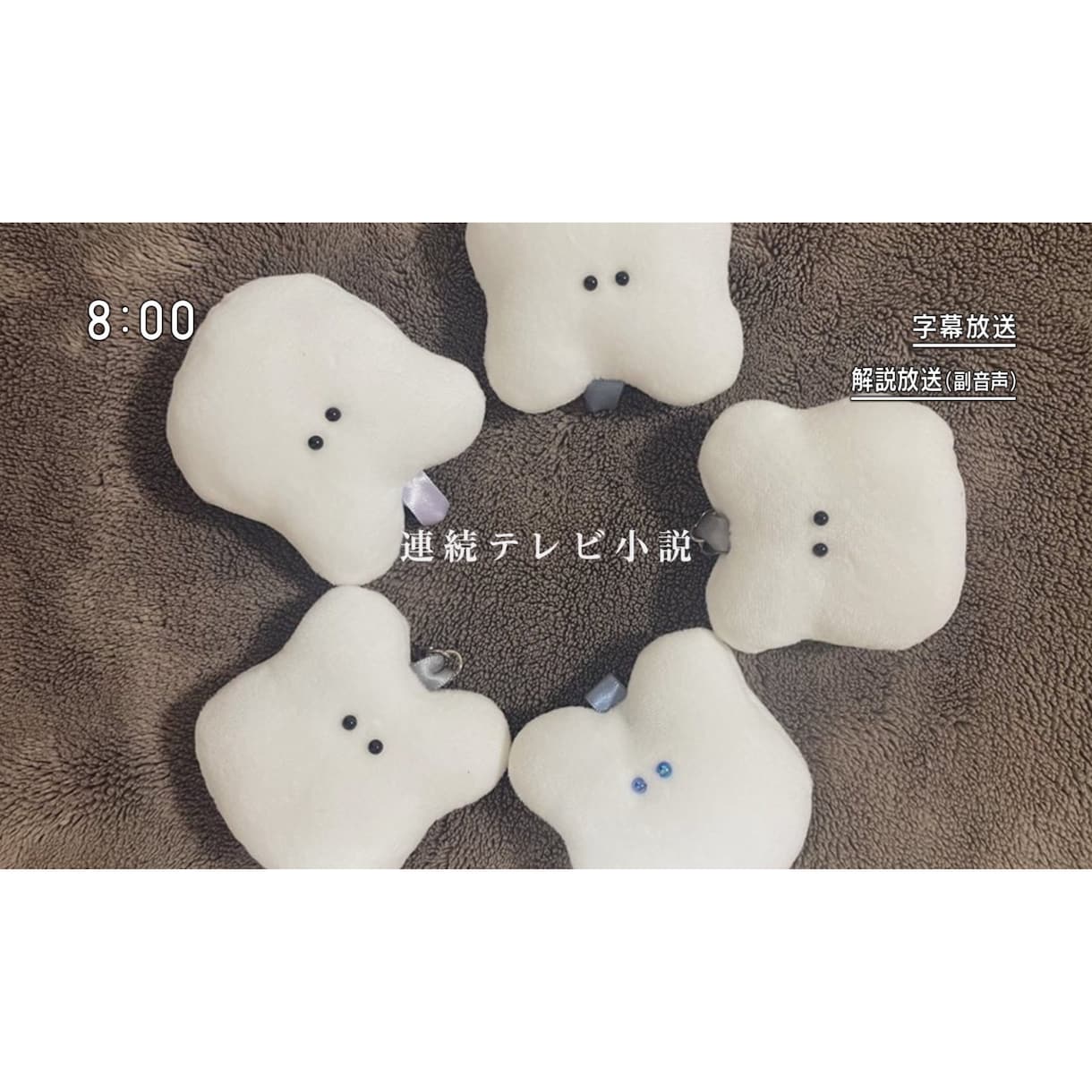 オリジナルぽわぽわぬいぐるみ、一緒に作ります 0からオリジナルぬいぐるみを一緒に考えます イメージ6