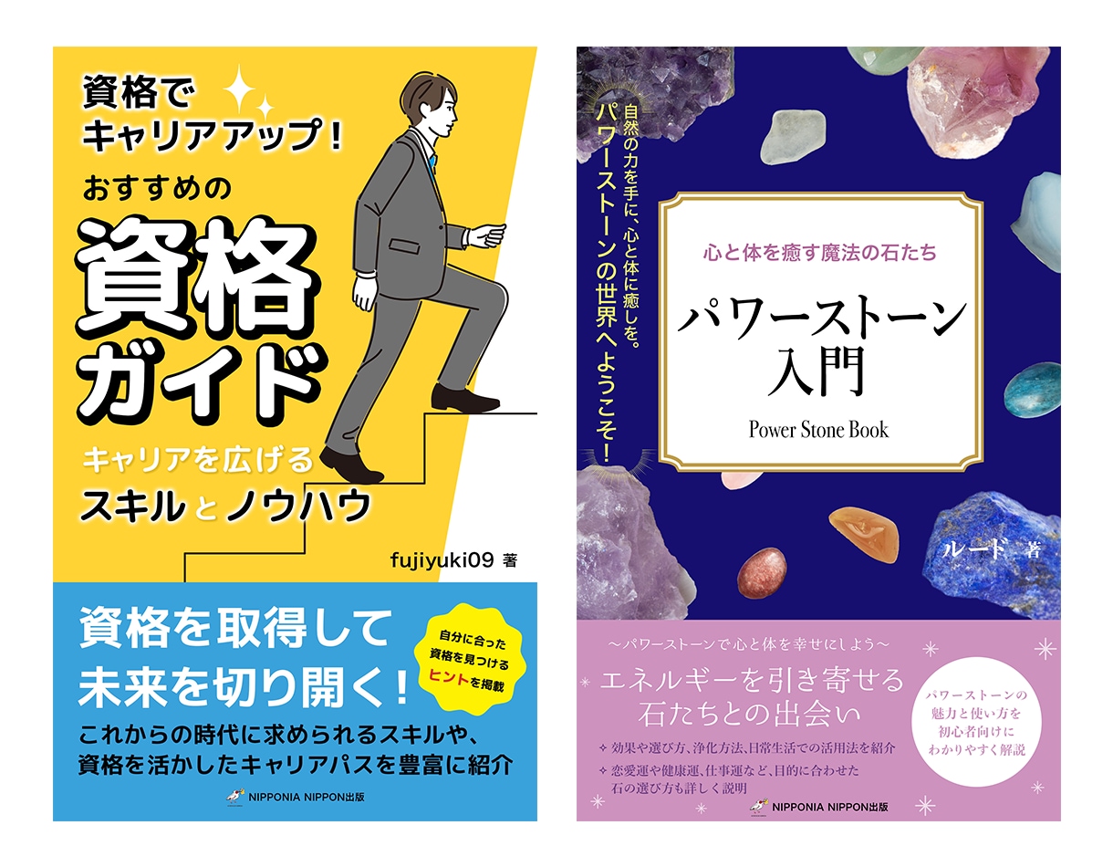 かず＆ゆい　男女の目線からデザインします パッと目を惹く、読みたくなるデザインをお任せください イメージ5