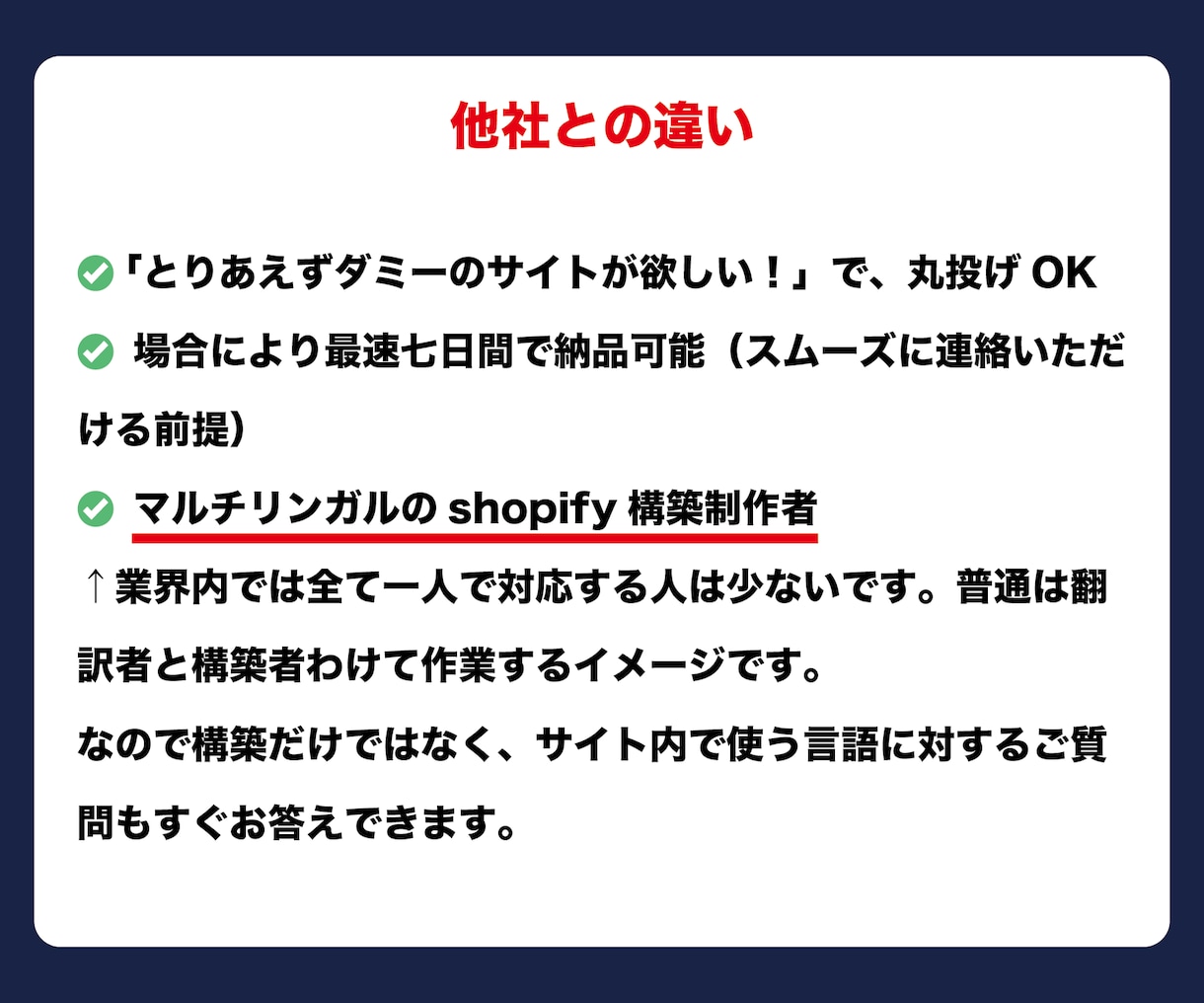 マルチリンガルがECサイトを構築いたします 「とりあえずダミーのshopifyサイトが欲しい」方向け！ イメージ3