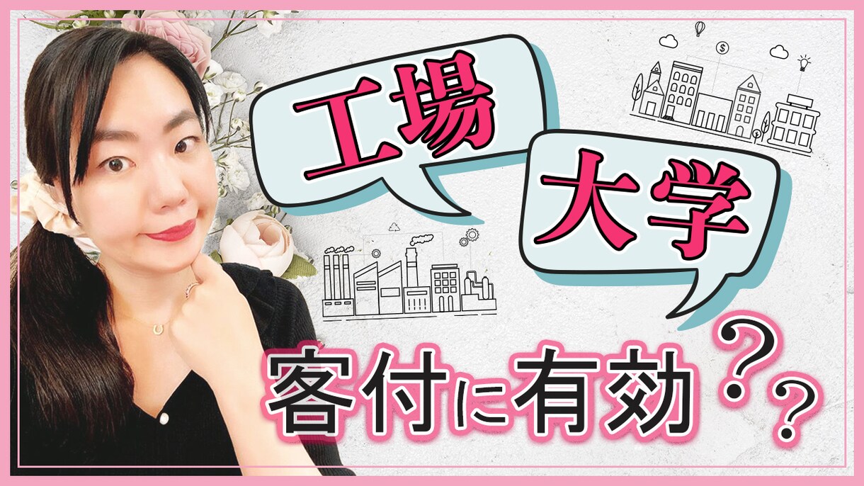 現役デザイナーがYouTubeサムネ制作いたします クーポン消費にいかがでしょうか★*ﾟ イメージ3