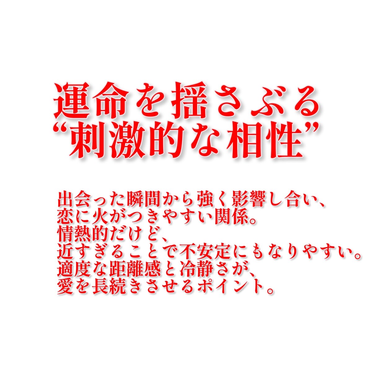 恋愛の未来、彼氏の気持ちと相性を読み解きます 【限定10個】不安な恋の行方を優しく読み解きます イメージ8