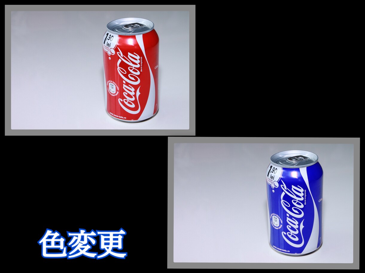 画像の切り抜きや加工、どんなご依頼でも承ります 画像切り抜き、加工、合成など、どんなご依頼でも受け付けます！ イメージ3