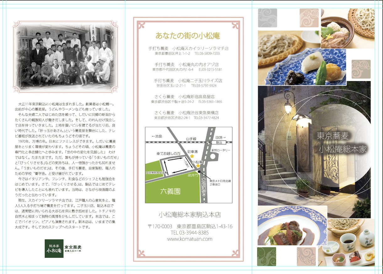 漫画＆オリジナルイラスト入りチラシ作ります 似顔絵で漫画作成可能！幅広い画風でターゲットに合わせます！ イメージ8