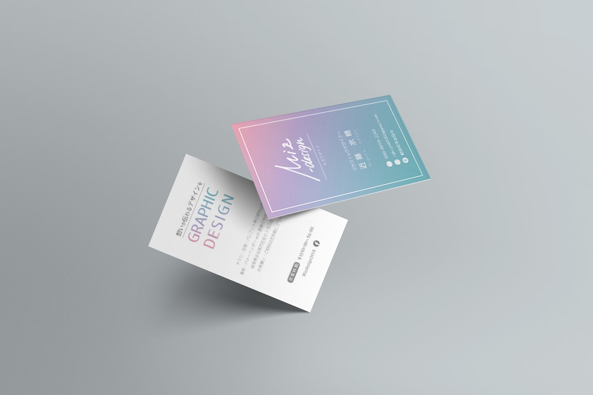 現役プロが名刺、ショップカードなど作ります 名刺やカード欲しい方、イイ感じの作ります。 イメージ1