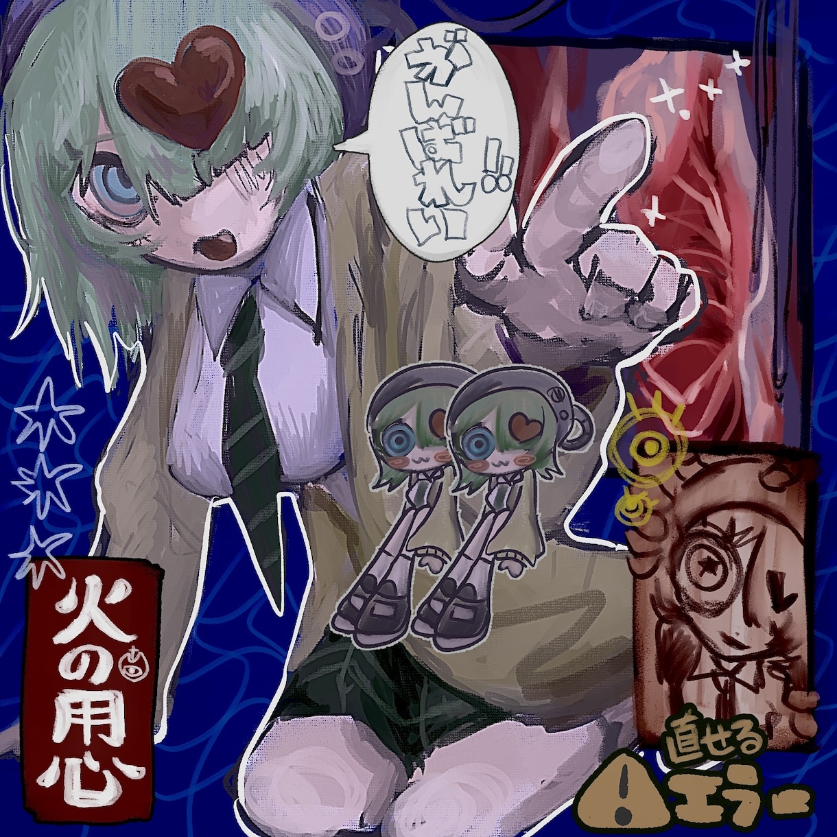 商用OK!!個性的なイラスト制作します 個性が暴れる…そんな絵が好きという方！お任せください⭐︎ イメージ1