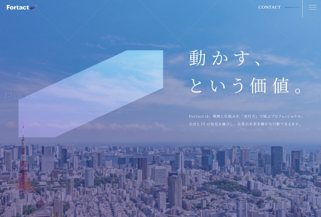 トップ企業に選ばれるプロがHP用全文章を執筆します 英語対応でグローバルサイトもバイリンガルライターにお任せを。 イメージ8