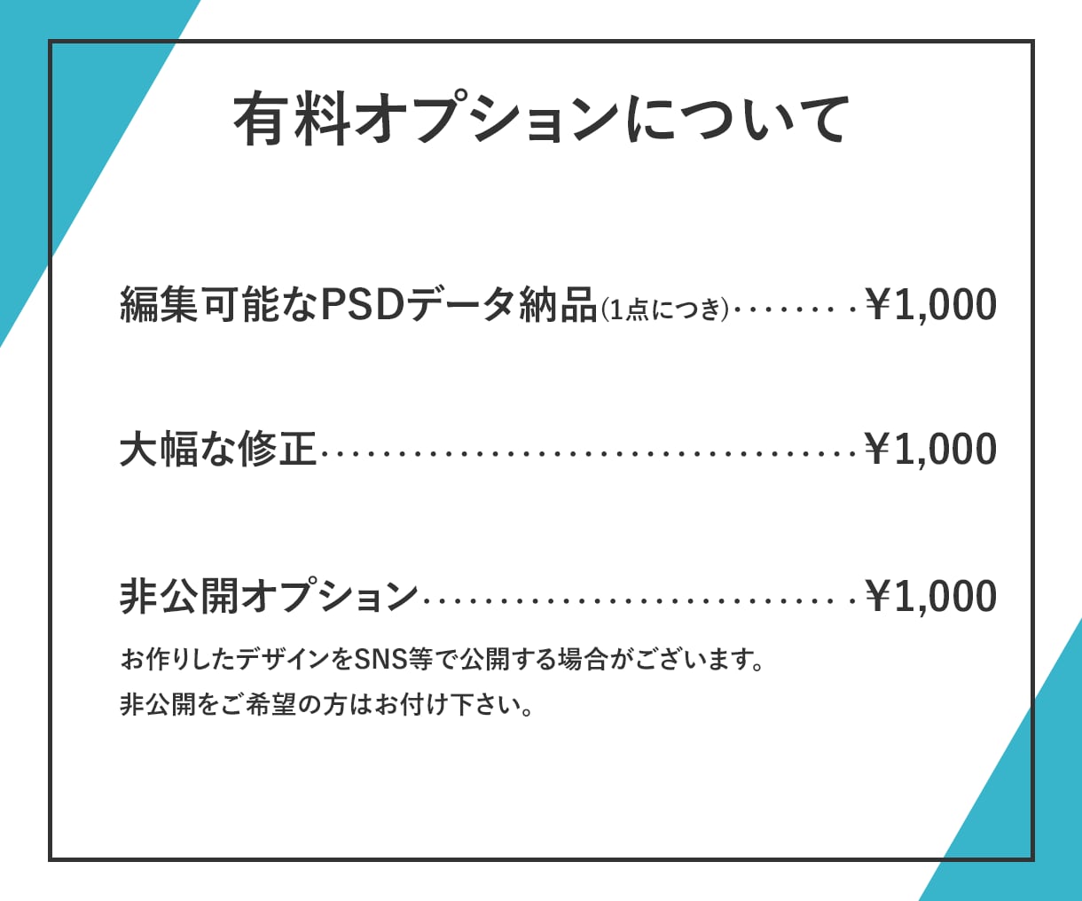 先着10名限定！WEB画像を作成します １枚1,500円の格安価格で画像作成をいたします！ イメージ4