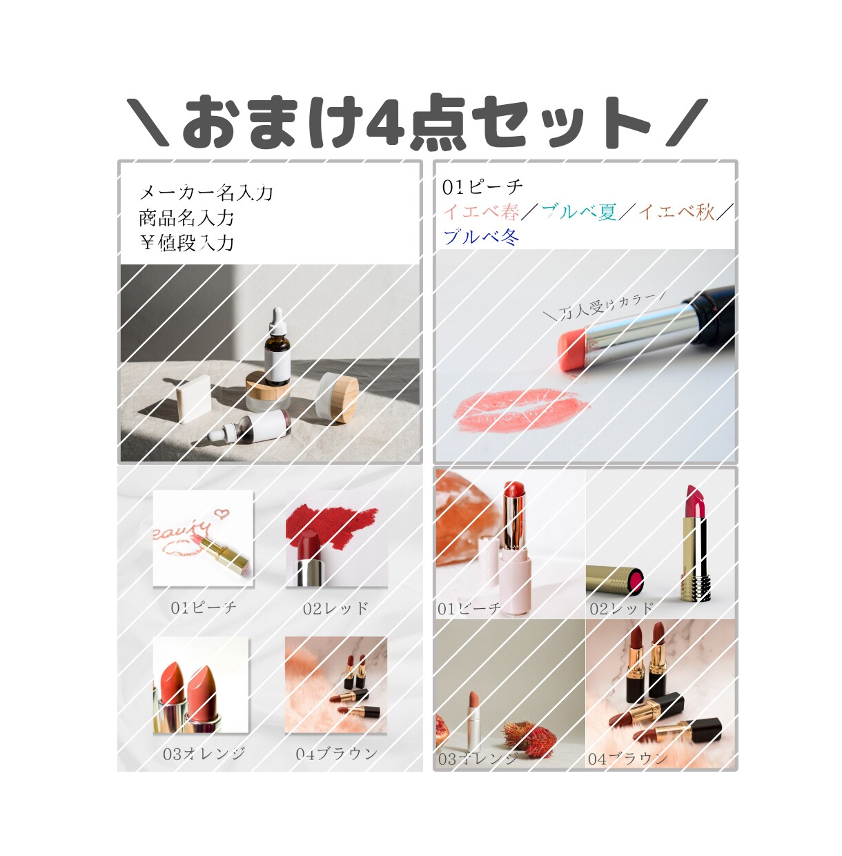 Canvaテンプレを最安値でお届けします 2500円→1000円でSNS運用のお手伝いをさせて下さい! イメージ4