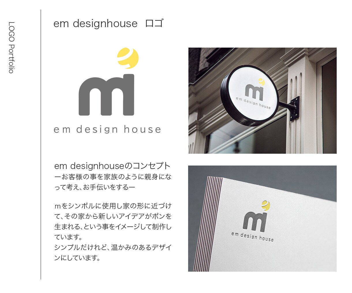 想いが伝わる優しいロゴを心を込めて制作します 【aiデータ込み】【修正回数無制限】【迅速丁寧】 イメージ8