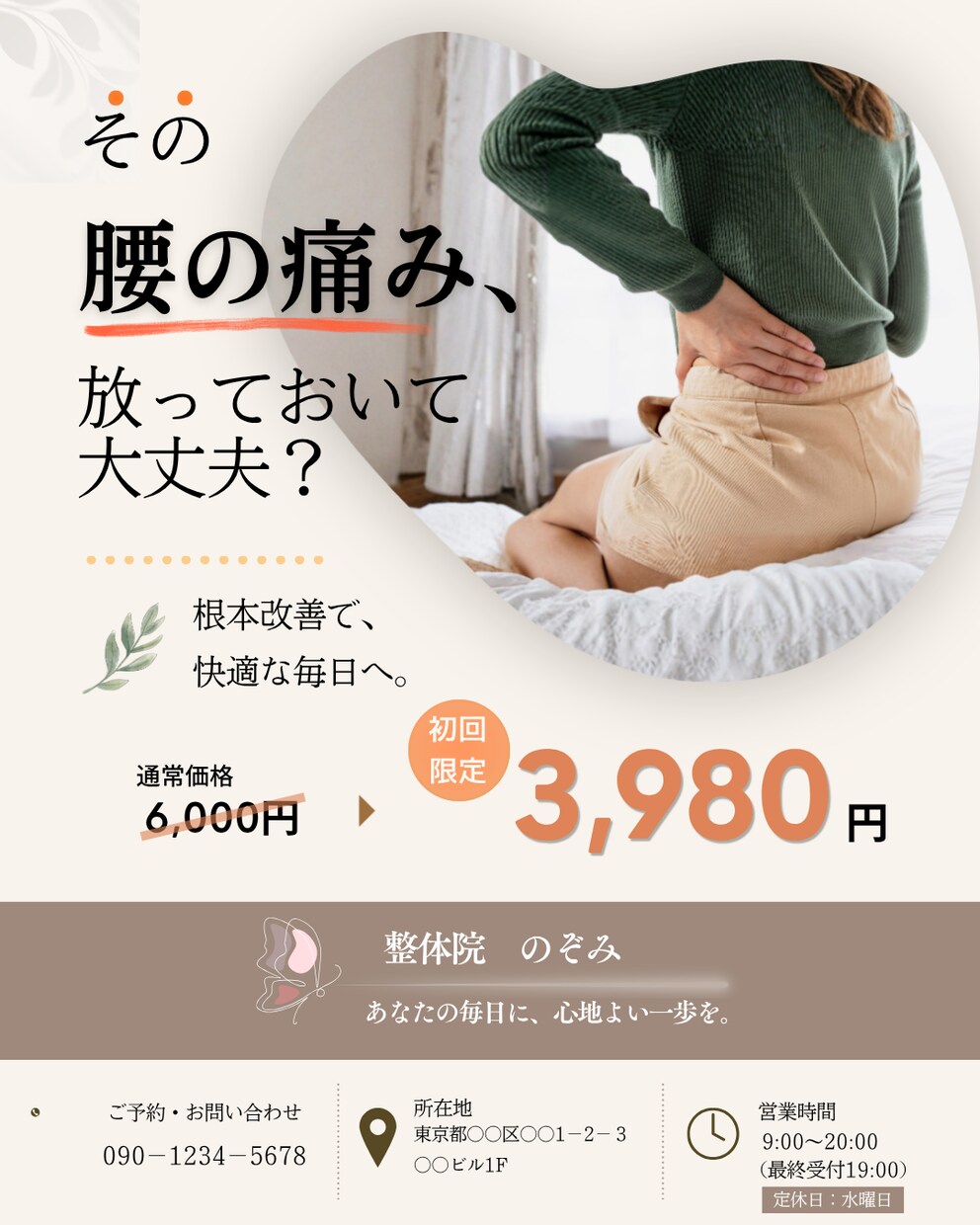 想いが伝わるinstagram投稿を制作します あなたの”伝えたい”を一緒に形にします イメージ5