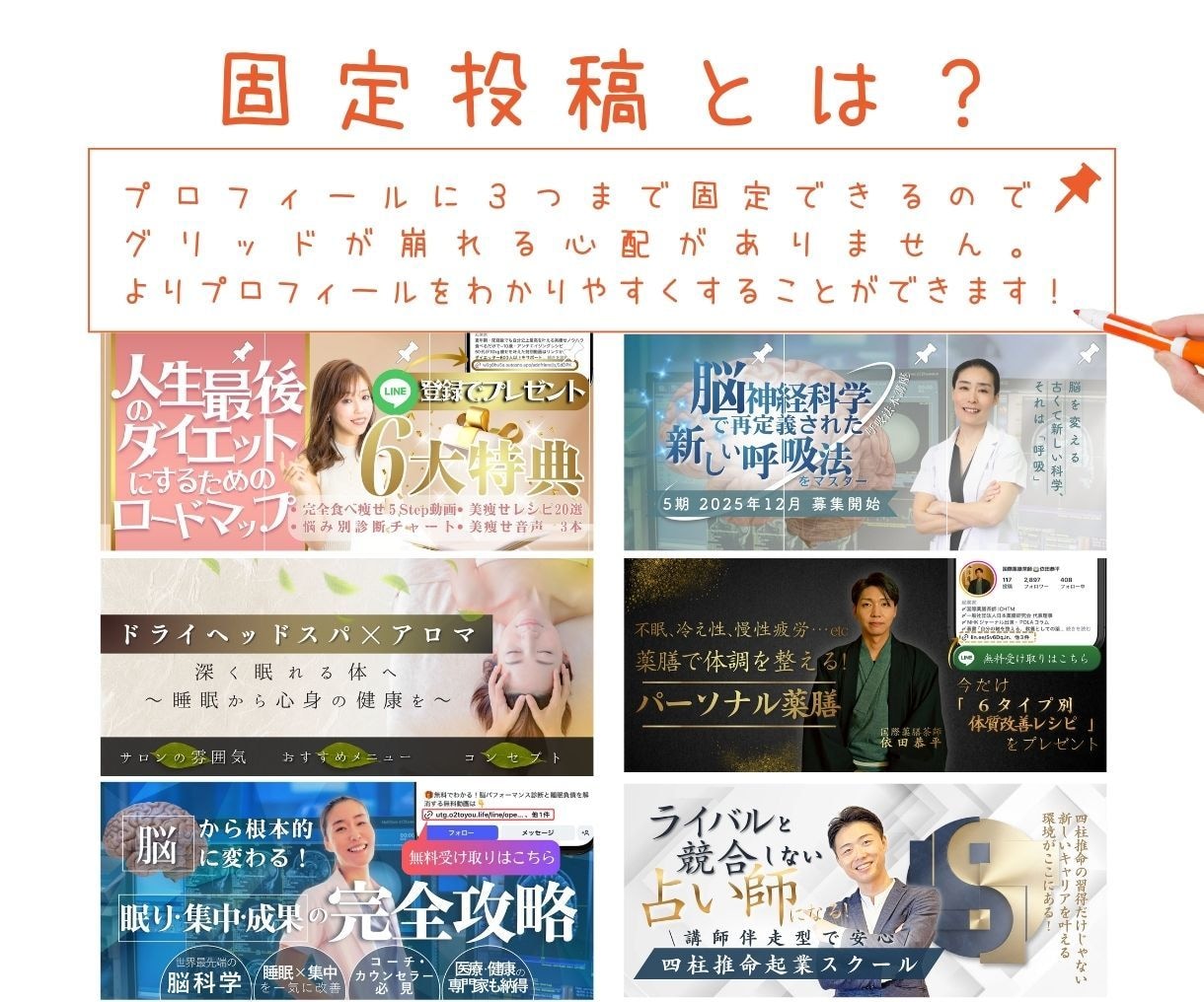 インスタの固定投稿作成します リンク誘導・イベント告知・自己紹介に最適！4枚SET イメージ2