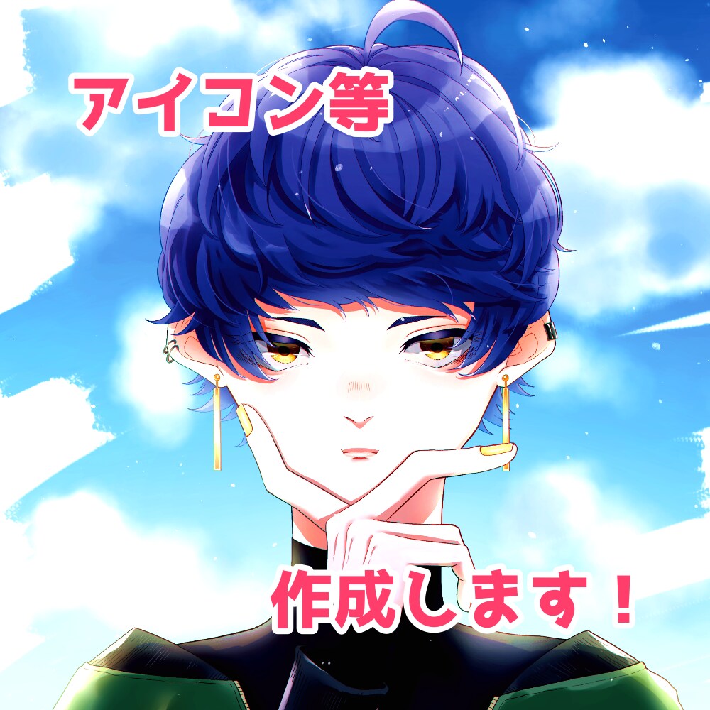アイコン等イラスト制作します 書籍イラストの担当経験あります イメージ5