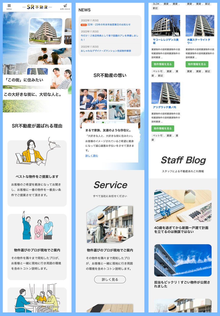 高品質ホームページ（独自デザイン）を作成致します お客さまのココロに刺さるHP、LPを制作します イメージ3