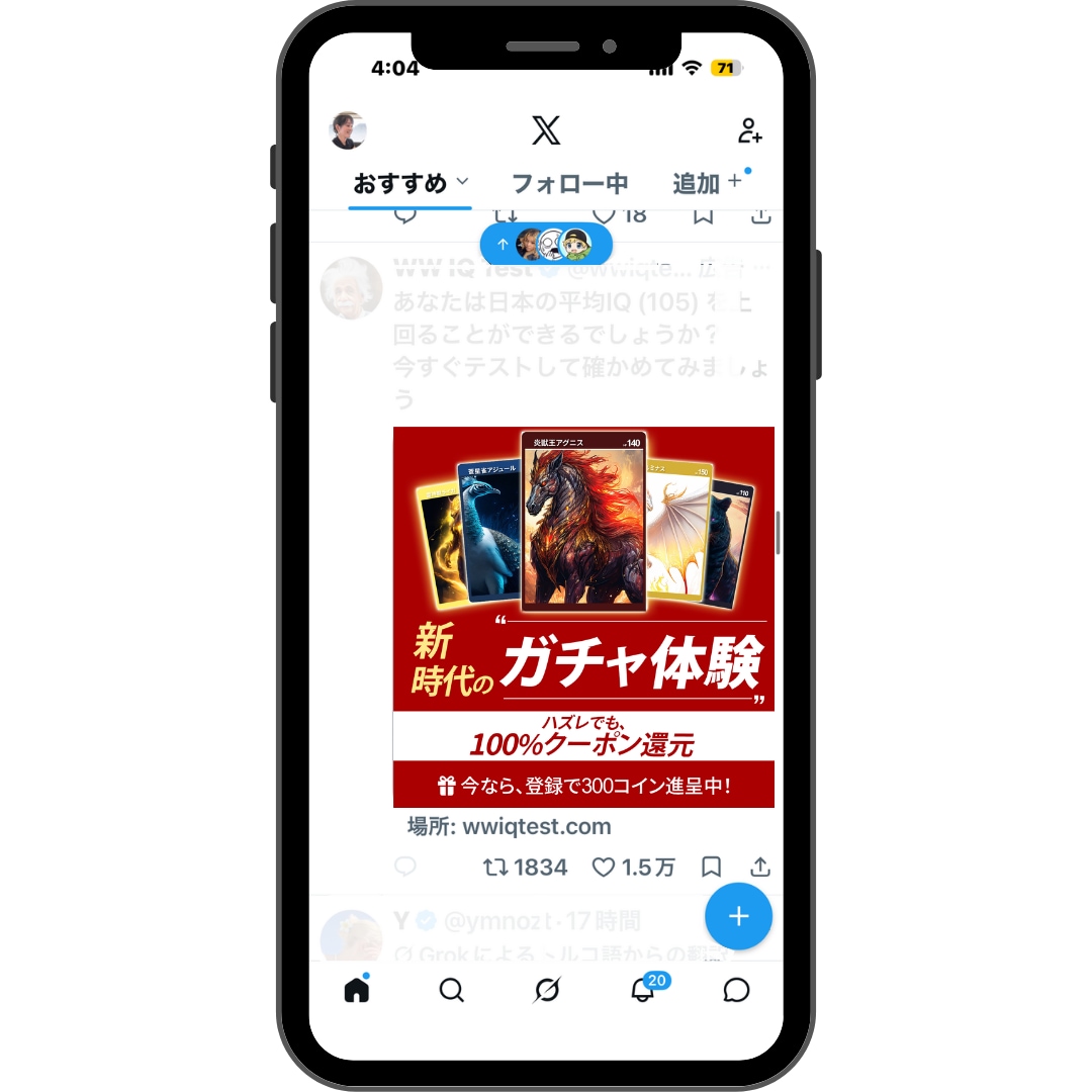 ３秒で伝わる「web画像」を制作いたします 初回限定｜1500円でweb画像制作いたします イメージ8