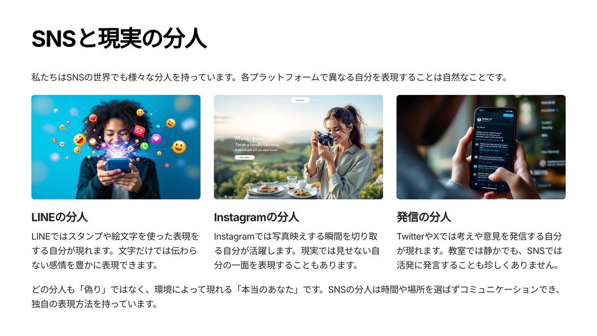 YouTube学習を、時短スライドで加速します 1時間の動画を15分で習得、通勤時間が学習時間に イメージ2